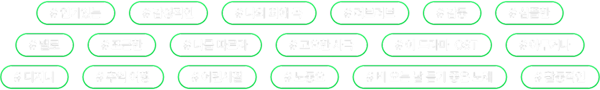 검색 태그 이미지